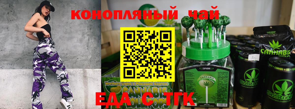 Canna-Cookies марихуана Нальчик