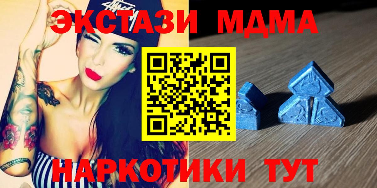 ЭКСТАЗИ 99% Нальчик