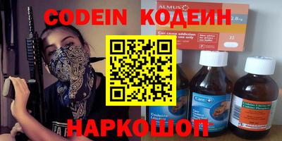 ALPHA PVP Бугуруслан