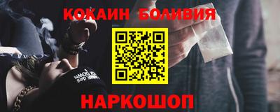 ALPHA PVP Бузулук