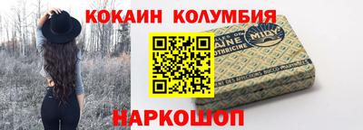 ALPHA-PVP Будённовск