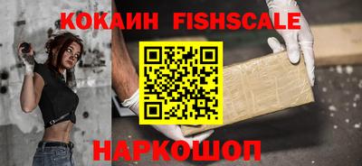 ALPHA PVP Бузулук