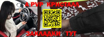 ALPHA-PVP Будённовск