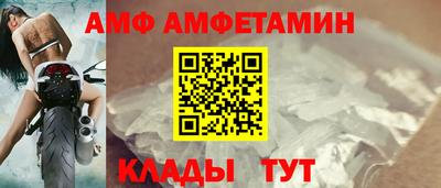 ALPHA PVP Бузулук