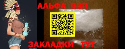 ALPHA-PVP Будённовск