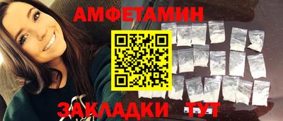 ALPHA PVP Бузулук