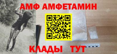 ALPHA PVP Бузулук