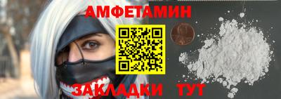 ALPHA PVP Бузулук