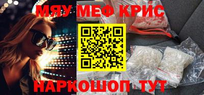 ALPHA PVP Бузулук