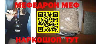 ALPHA PVP Бузулук