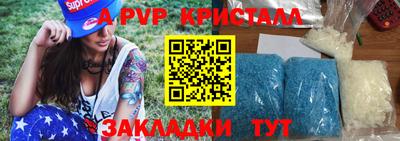 ALPHA-PVP Будённовск