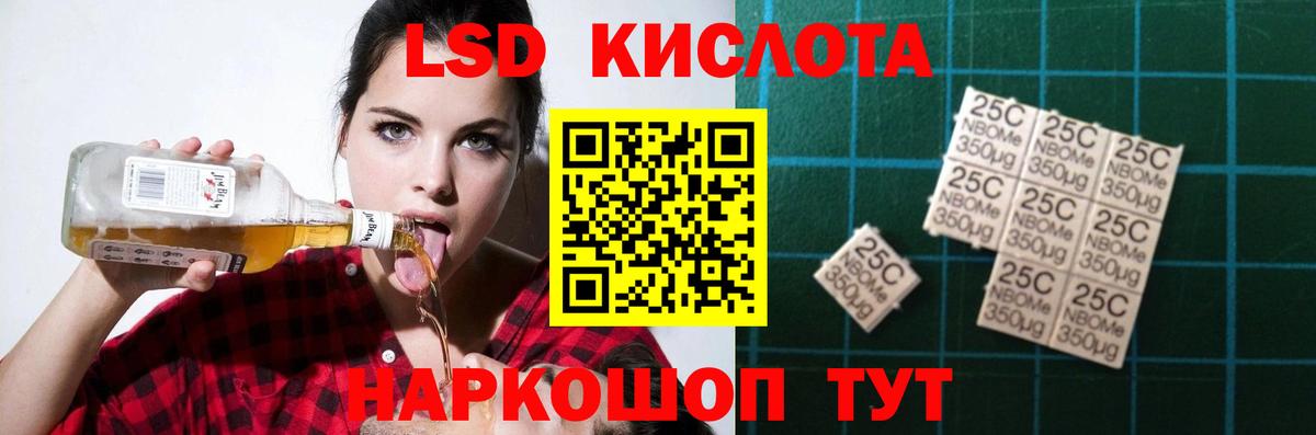 Лсд 25 экстази ecstasy  Вход с VPN  Нальчик 