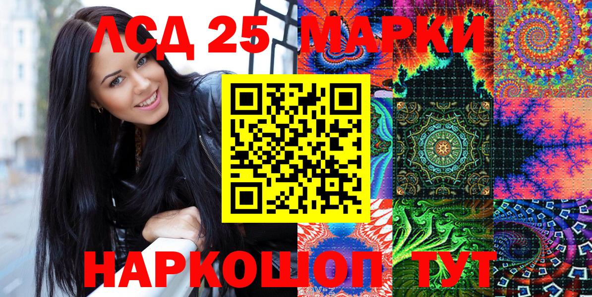 Марки NBOMe 1500мкг Нальчик
