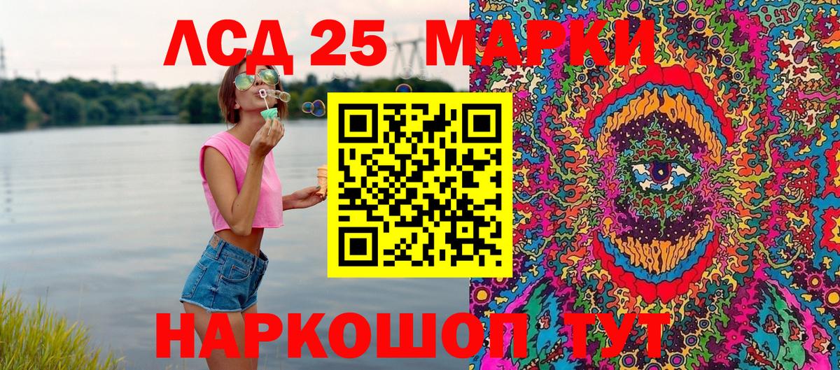 Гашиш  COCAIN  Мефедрон   Нальчик  Каннабис  Вход с VPN 