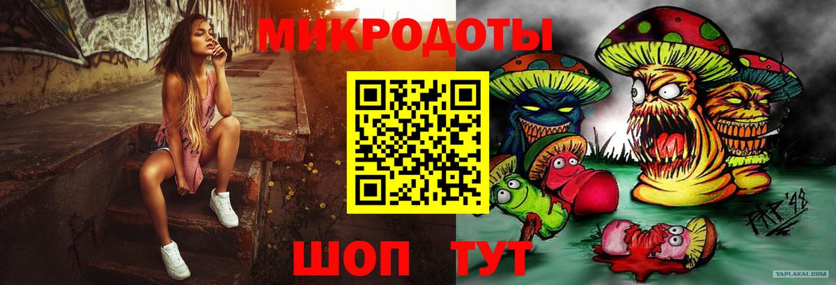 Галлюциногенные грибы MAGIC MUSHROOMS Нальчик