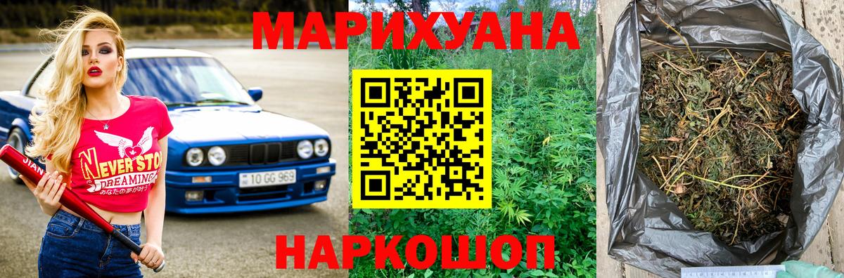 Каннабис LSD WEED  Марихуана OG Kush  Каннабис ГИДРОПОН  Нальчик  Вход с VPN 